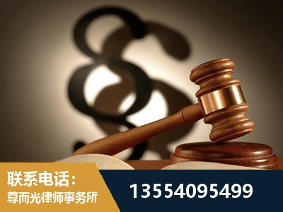 石狮-顶尖律师团队