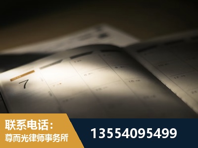 石狮-故意伤害罪辩护律师