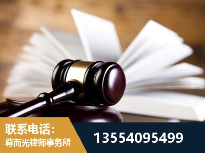 石狮-婚姻家事律师