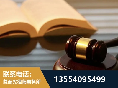 石狮-离婚财产分割律师