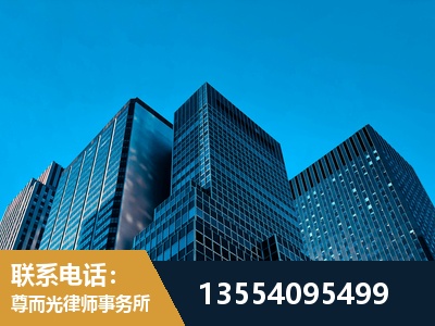 石狮-刑事案件律师