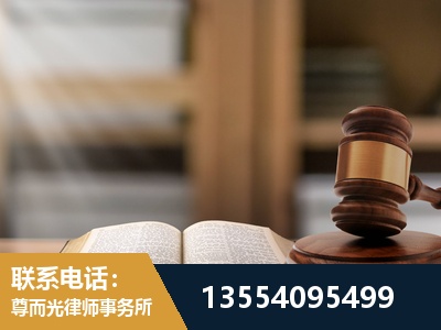 石狮-劳动仲裁律师