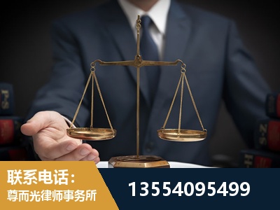 石狮-劳动律师