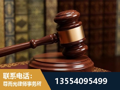 石狮-刑事辩护律师