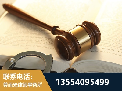 石狮-离婚律师