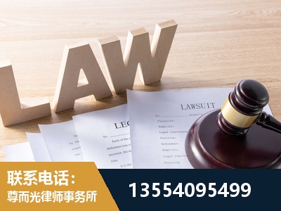 石狮-劳资纠纷法律顾问